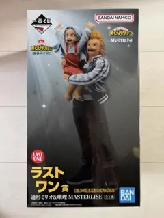 僕のヒーローアカデミア 通形ミリオ & エリフィギュア LAST ONE賞