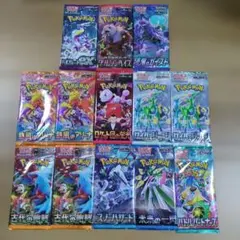 ポケモンカードゲーム 拡張パック 13パックセット