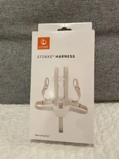 STOKKE HARNESS ストッケ ハーネス チェアベルト 旧型 新品未開封 