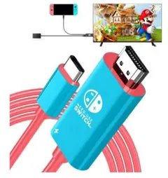 【新品】 Switch ドック Switch交換ケーブル Type C HDMI
