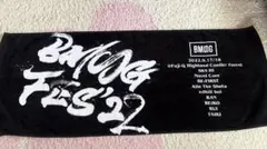 2025年最新】BMSG タオルの人気アイテム - メルカリ