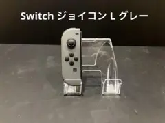Switch ジョイコン L グレー