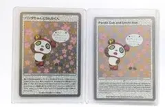 即発送新品未開封 「村上隆 もののけ 京都」 公式図録 うたたね子