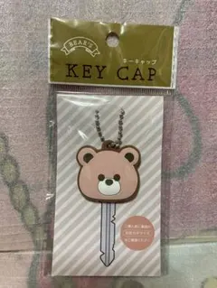 くま アニマル キーカバー キーキャップ ベアー