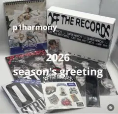 2026年最新】p1harmony シーグリ 2024の人気アイテム - メルカリ
