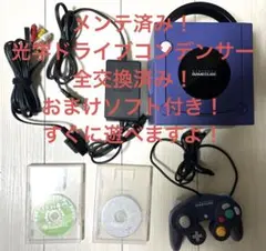 ゲームキューブ ゲームボーイプレーヤー バイオレット メンテ済 おまけ付 任天堂