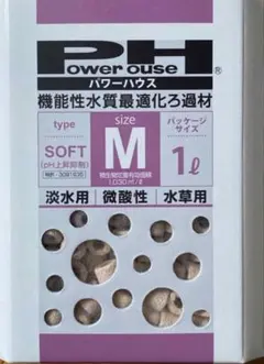 パワーハウス　ソフト　ろ材のサムネイル