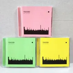 YOASOBI アルバム3枚セット【CD】のサムネイル
