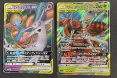 ポケモンカード　GX RR