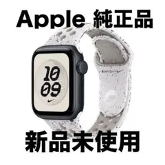 新品未開封 Applewatch Nikeスポーツバンド - S/M