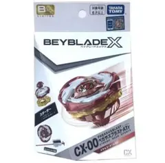 BEYBLADE X CX-00 ペガサスブラストATr 2個 - メルカリ