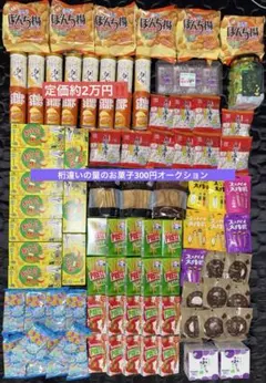 に*ブ様 【破格】お菓子まとめ売り チップスター プリッツ ねるねるねるね おっ