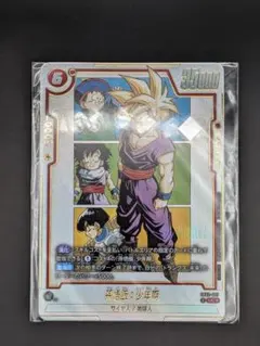 孫悟飯 少年期 アルティメットバトル 優勝 フュージョンワールドmanga