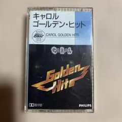 キャロル ゴールデン・ヒット　カセットテープ