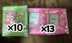 ワンピースベース　一番くじ　アクリルブロックチャーム賞　新品未開封　23個セット