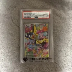【PSA10】ナンジャモのカイデン PROMO 232/SV-P SV9