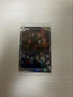 鬼滅のウエハースカード レア