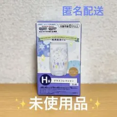 未使用品　ポケモン　一番くじ　グラスコレクション　コップ　ポッチャマ　グレイシア