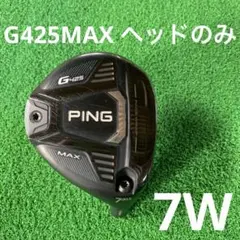 2026年最新】g425 ヘッドカバーの人気アイテム - メルカリ