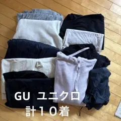 GUユニクロまとめ売り