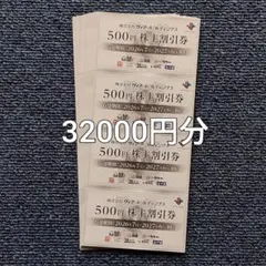 第35回 宮里藍 サントリーレディスオープン2026 入場券・優待券 - メルカリ