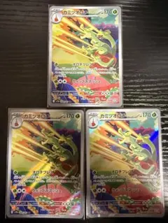 サトシ様 リクエスト 4点 まとめ商品