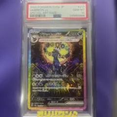 2026年最新】ブラッキーEX sar psaの人気アイテム - メルカリ