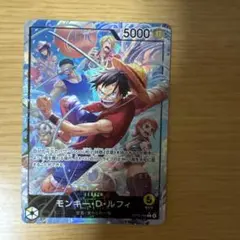 極美品］モンキー・D・ルフィ OP15-098 神の島の冒険 - メルカリ