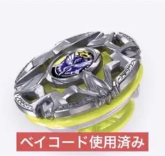 BX-50 ランダムブースターVol.11 ヘブンズリング 0-80DS