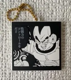 キーホルダー　ベジータ