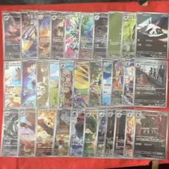 う*ぎ様 ポケモンカード AR まとめ売り 27枚セット 被りなし - メルカリ