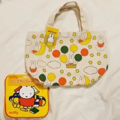 ミッフィー　ハンドバッグ&ハンドタオル5枚組