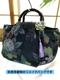 【未使用着物のリメイクバッグ】　大島紬　色彩豊かな枝花文　コロンと丸く可愛い