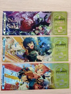 あんスタ　逆先夏目　青葉つむぎ　春川宙　ホロチケット　ホロチケ　3点セット