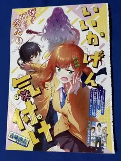 Item thumbnail for item ed0420d1-1caf-4b6f-b8b2-e09acb8be726