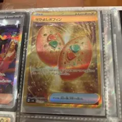 なかよしポフィン UR SV6 変幻の仮面 133/101 - メルカリ