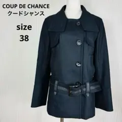 クードシャンス ベルト付き ダブルブレストジャケット ショート丈 ウール100%