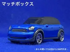 koji.hirata0225様 リクエスト 2点 まとめ商品