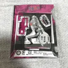 怪獣8号 アクリルフィギュアコレクション 鳴海弦