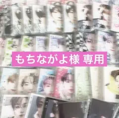 もちながよ様専用