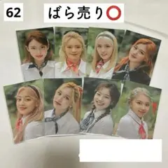 TWICE ライトバンドカスタムキット　Light Band 付属トレカ