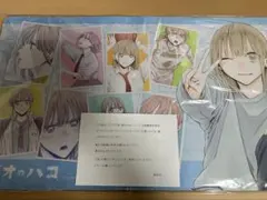 アオのハコ 週間少年ジャンプ 定期購読 当選品 マルチデスクマット