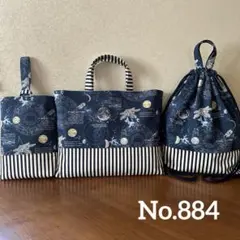 レッスンバッグ・シューズバッグ・体操服入れナップサック　3点　宇宙柄☆鉄紺