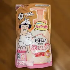 ビオレu 泡で出てくるボディウォッシュ うるおいしっとり