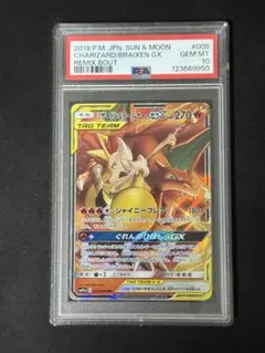 リミックスバウト　5BOX シュリンクなし Amazon.co.jp: ポケモンカードゲーム サン＆ムーン 強化拡張