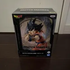 MATCH MAKERS 孫悟空 (VSフリーザ)