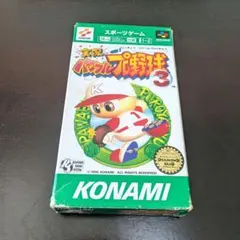 実況パワフルプロ野球3 スーパーファミコン