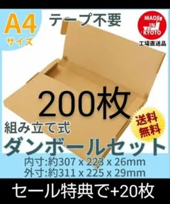 Item thumbnail for item 2f8a54c2-4864-4116-9887-b737431bf0de