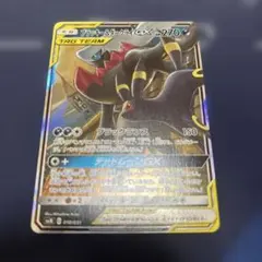 ブラッキー＆ダークライGX SMM スターターセットTAG TEAM GX 0…