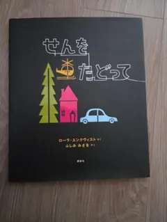 Item thumbnail for item 281d2849-28a6-4558-bc78-6ec32c2c6608